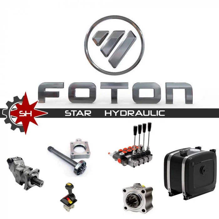 Комплект гидравлики на автовышку Foton